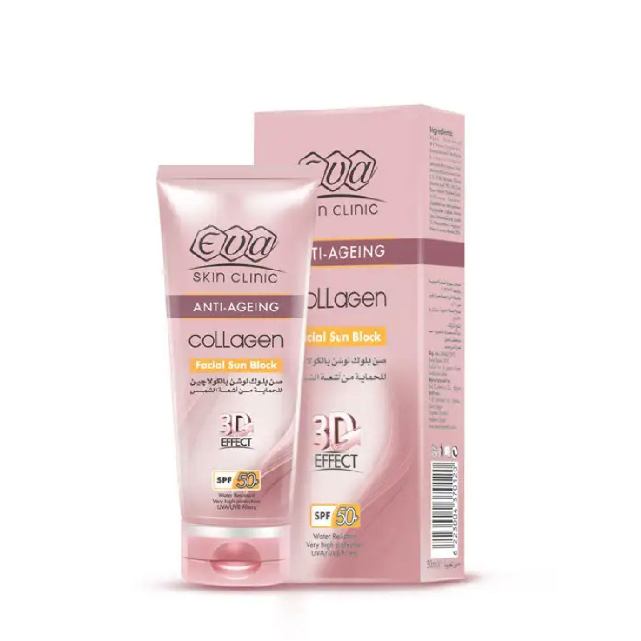 Eva Collagen Facial Sun Block