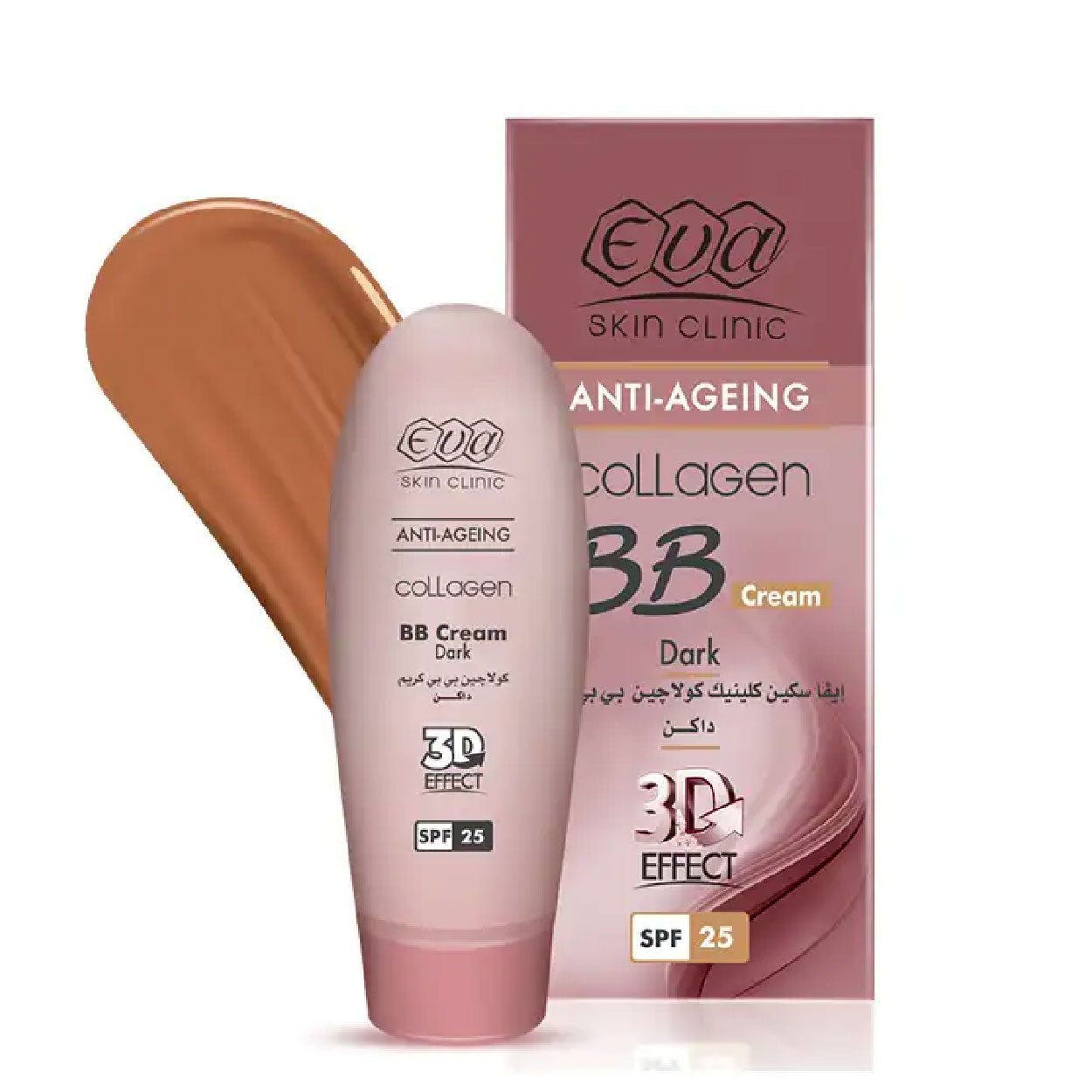 Eva Collagen BB Cream Dark