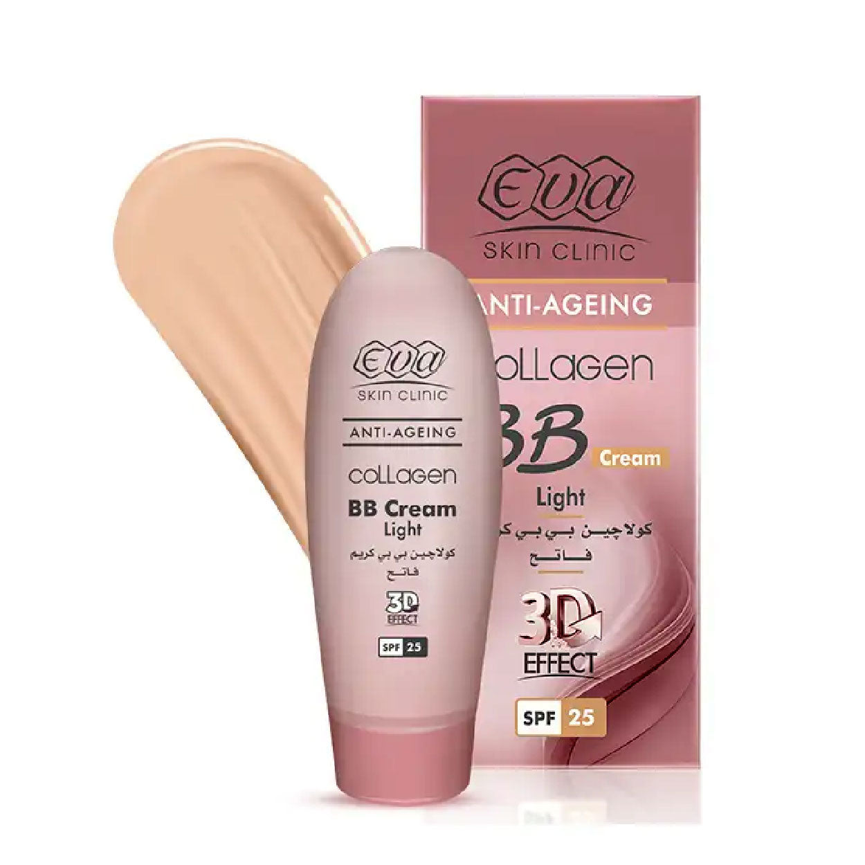 Eva Skin Clinic Collagen BB Cream Light