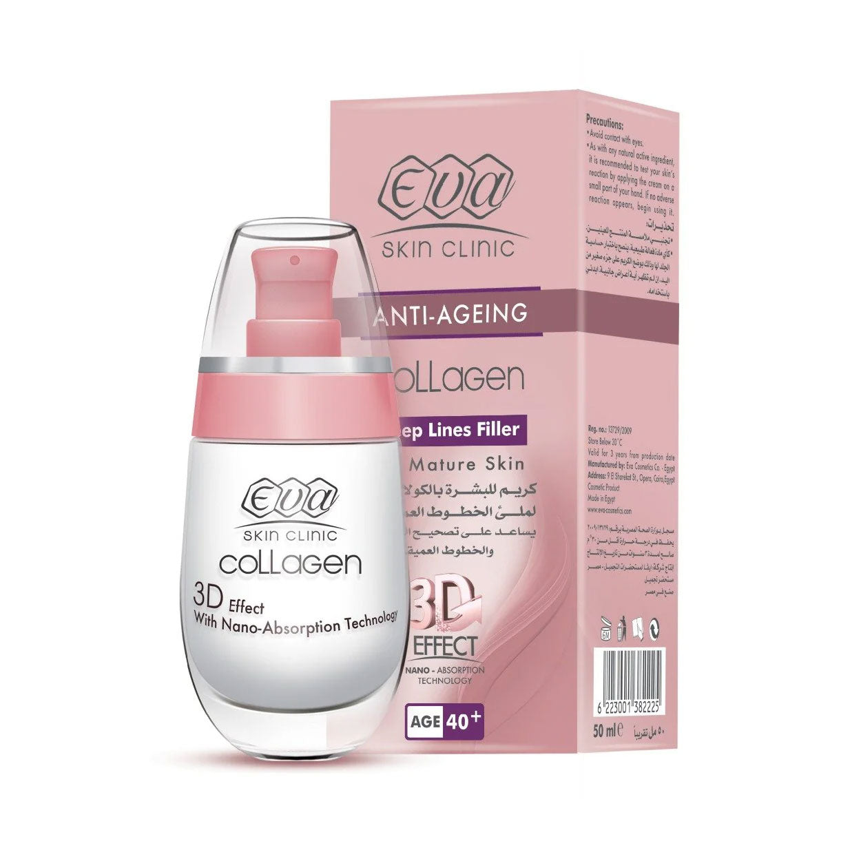 Eva Collagen Deep lines Filler