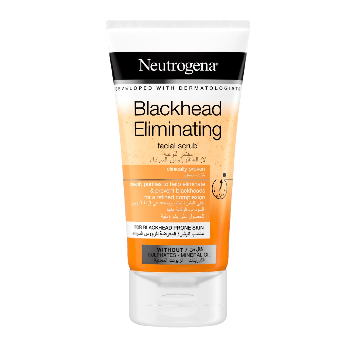 Neutrogena Blackhead Eliminating Facial Scrub