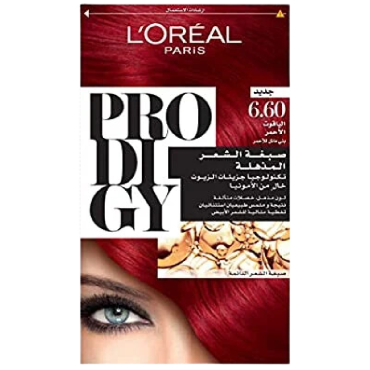 L'Oréal Prodigy