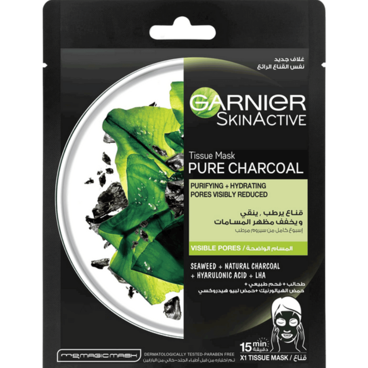 Garnier Skinactive Purie Charcoal